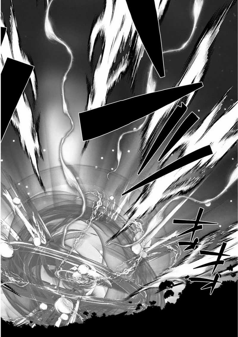 Tanaka the Wizard Bab 16 halaman 18