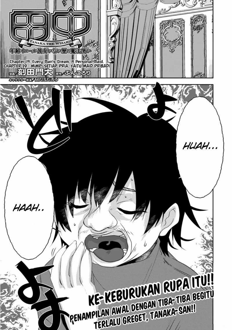 Tanaka the Wizard Bab 19 halaman 3
