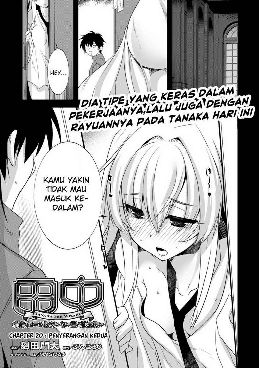 Tanaka the Wizard Bab 20 halaman 5