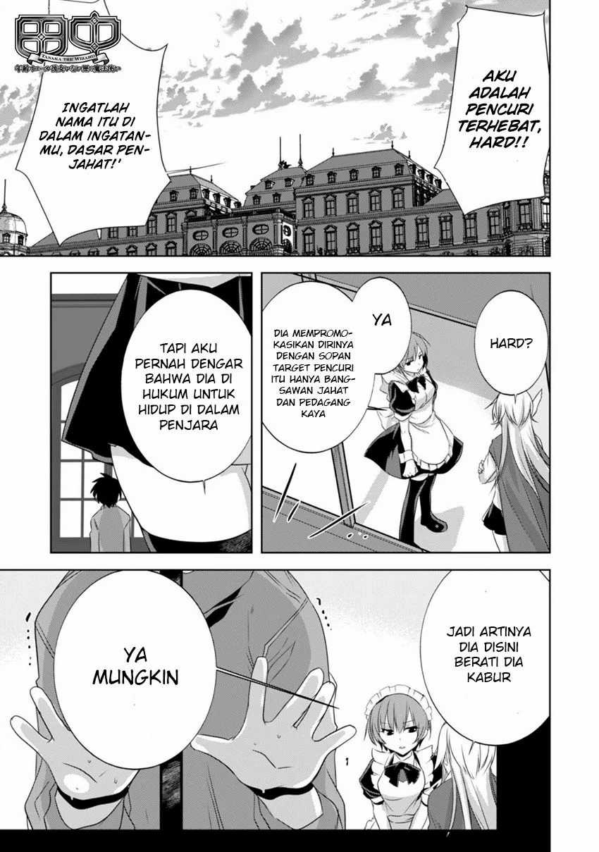 Tanaka the Wizard Bab 21 halaman 2