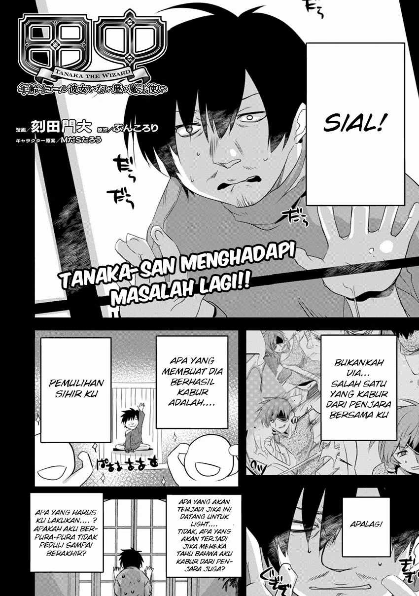Tanaka the Wizard Bab 21 halaman 3