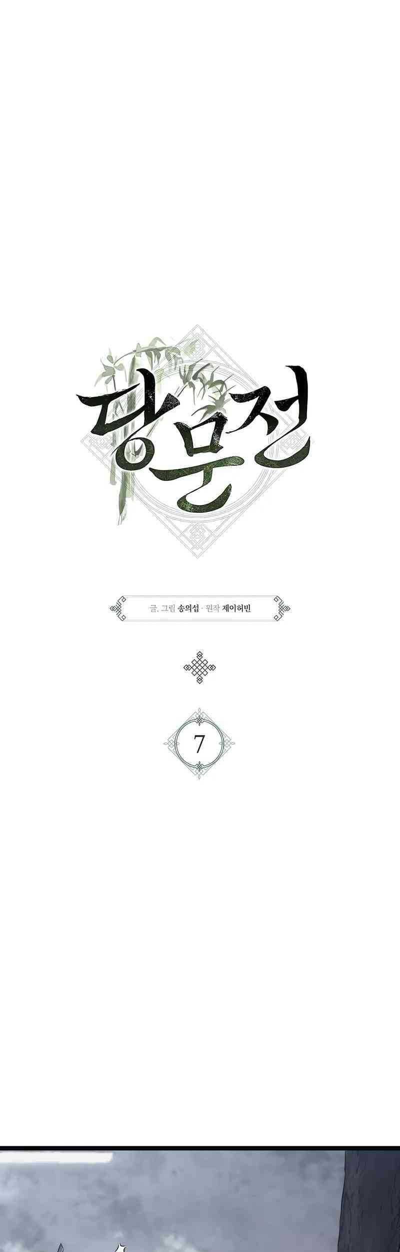 Tang Clan Legend chapter 7.2 halaman 9
