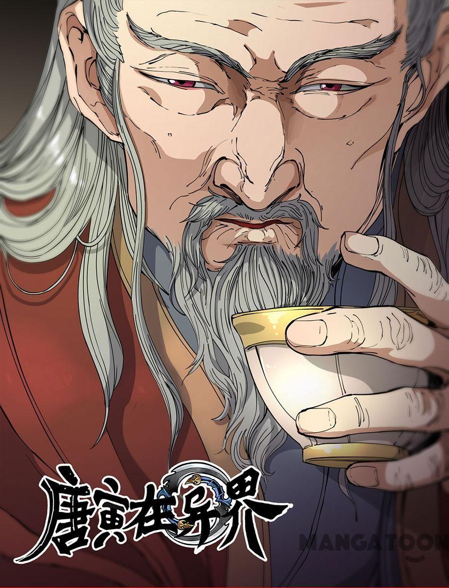 Tang Yin Zai Yi Jie chapter 310 halaman 1