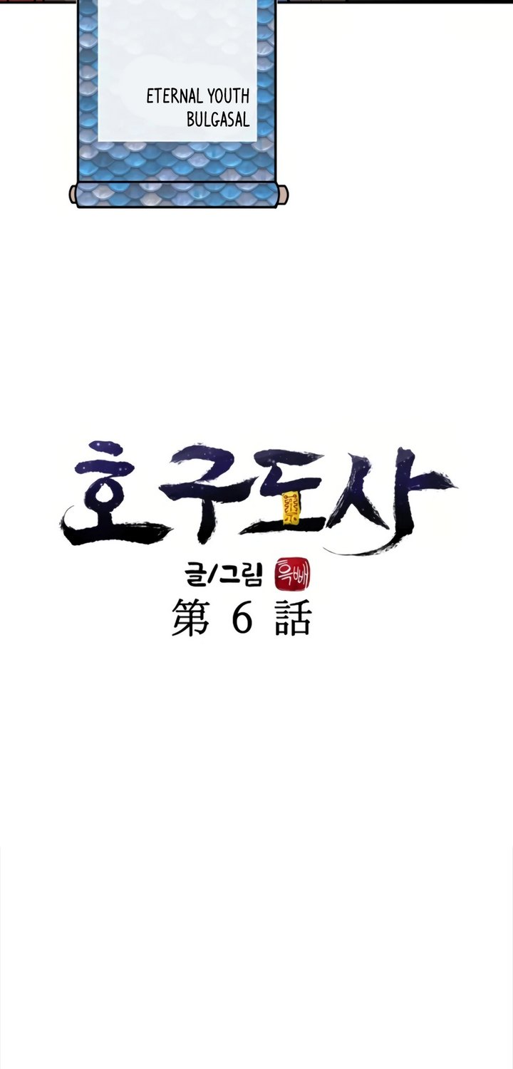 Taoist Master Hoguk Bab 06 halaman 81