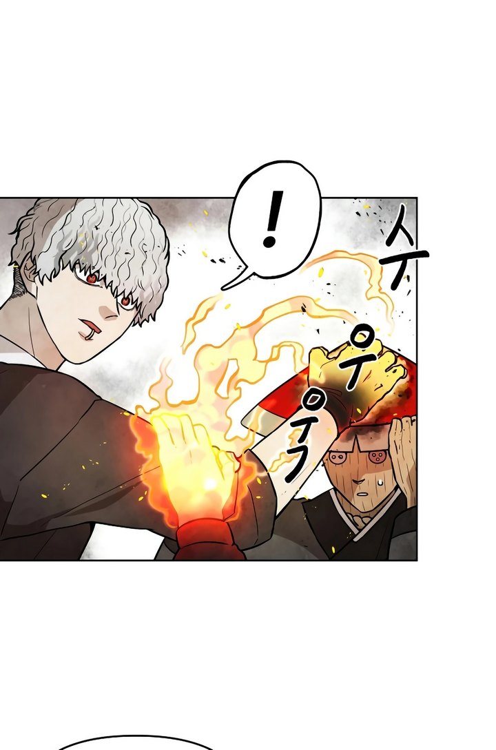 Taoist Master Hoguk Bab 08 halaman 20