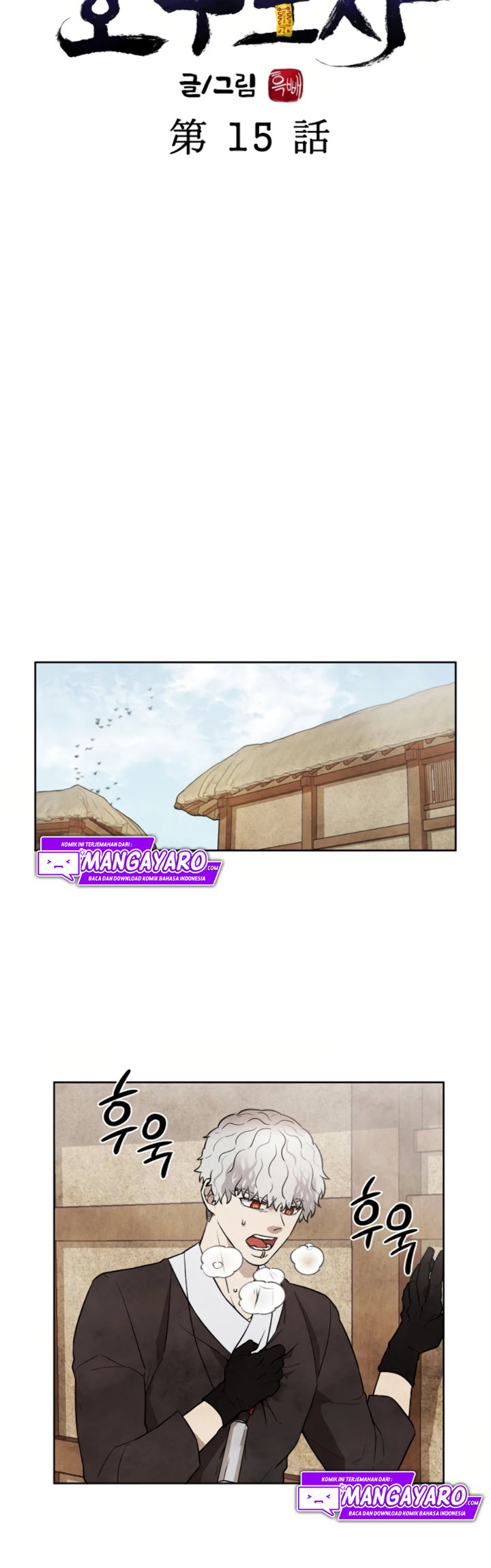 Taoist Master Hoguk Bab 15 halaman 16