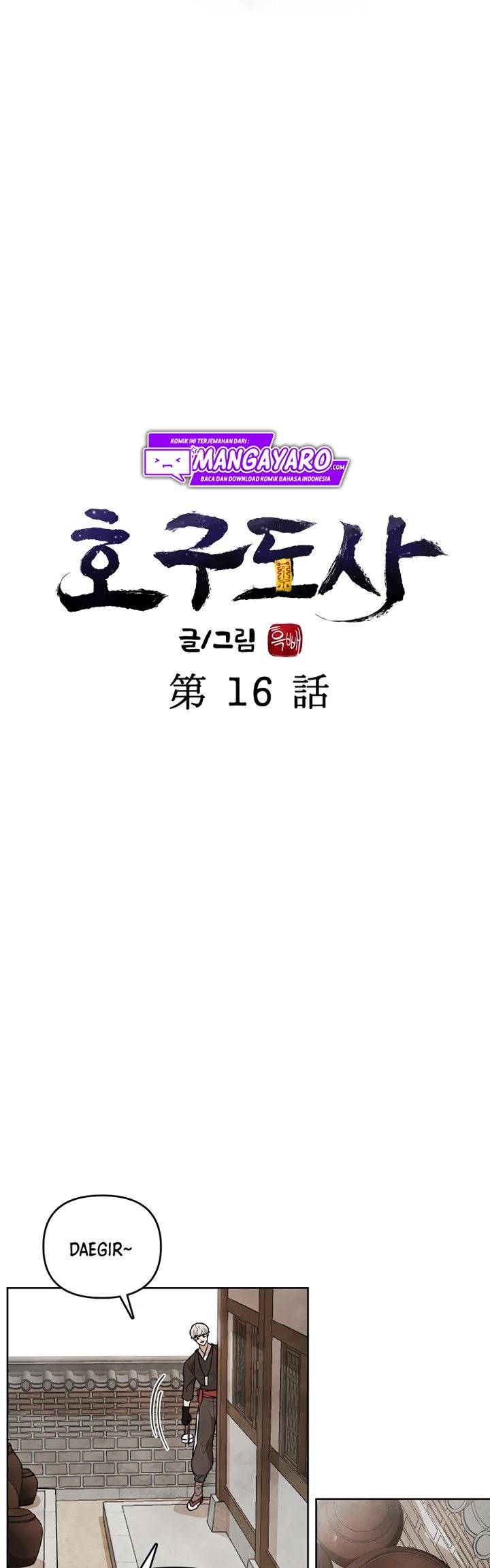 Taoist Master Hoguk Bab 16 halaman 20