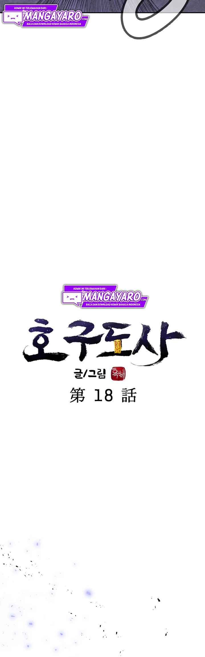 Taoist Master Hoguk Bab 18 halaman 16