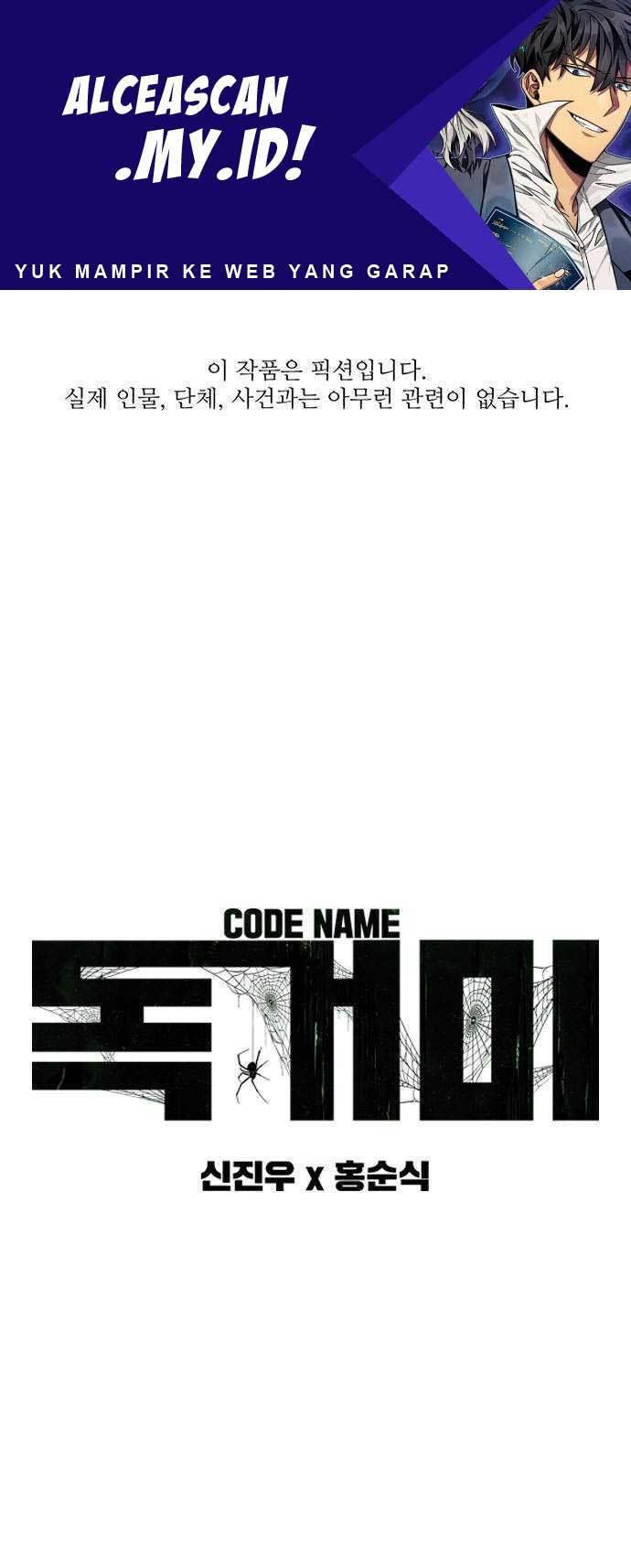 Tarantula (SHIN Jinwoo) chapter 1 halaman 2