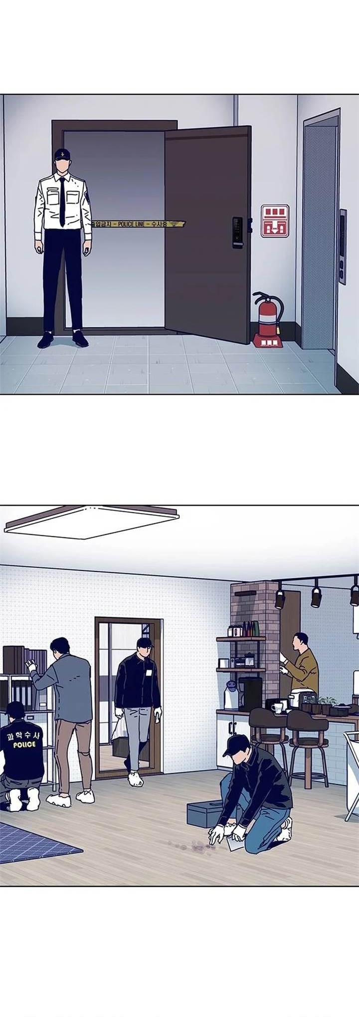 Tarantula (SHIN Jinwoo) chapter 14 halaman 30