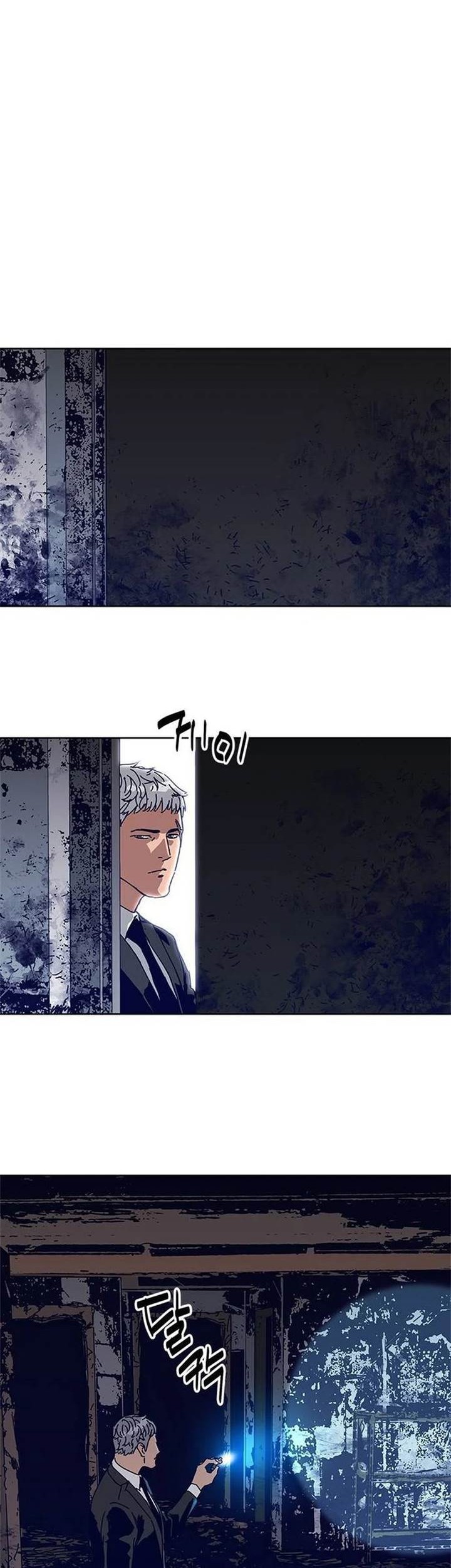 Tarantula (SHIN Jinwoo) Bab 16 halaman 5