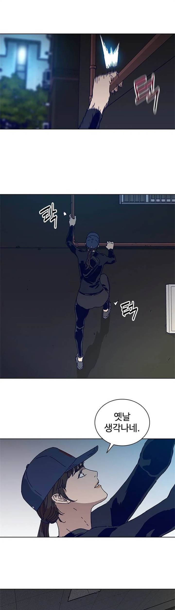 Tarantula (SHIN Jinwoo) Bab 16 halaman 34