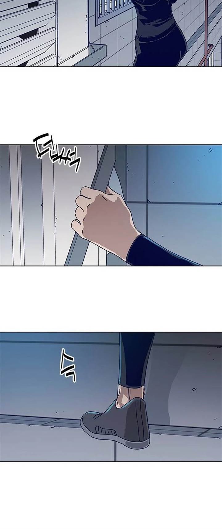 Tarantula (SHIN Jinwoo) chapter 17 halaman 12