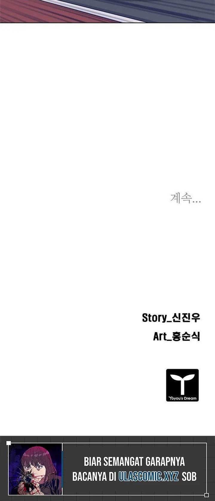 Tarantula (SHIN Jinwoo) chapter 18 halaman 33