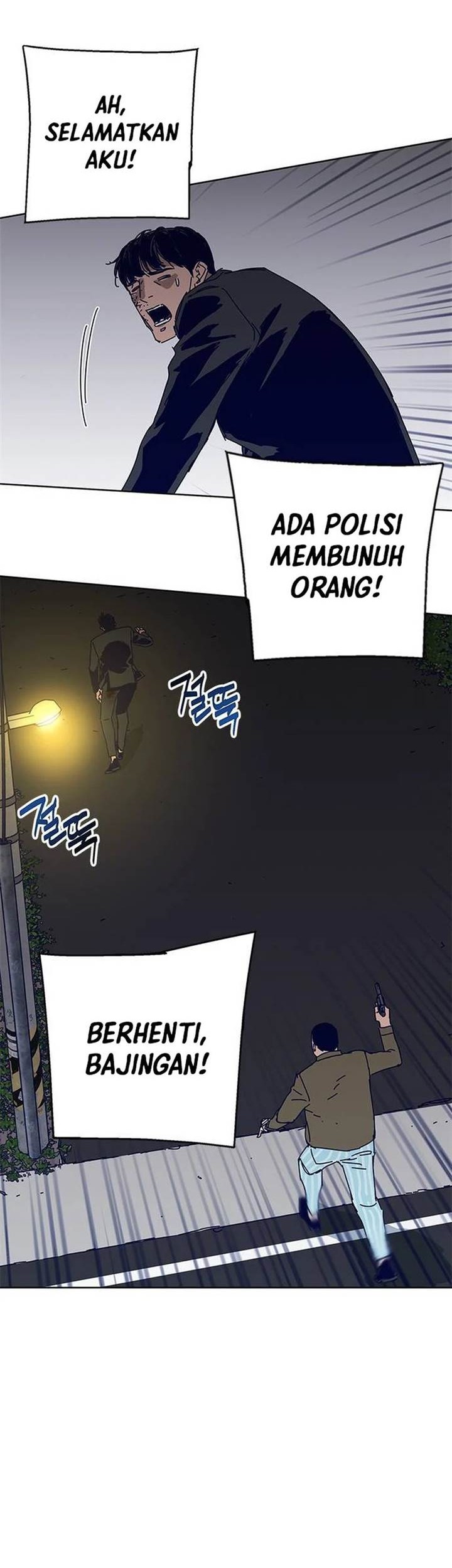Tarantula (SHIN Jinwoo) Bab 19 halaman 17