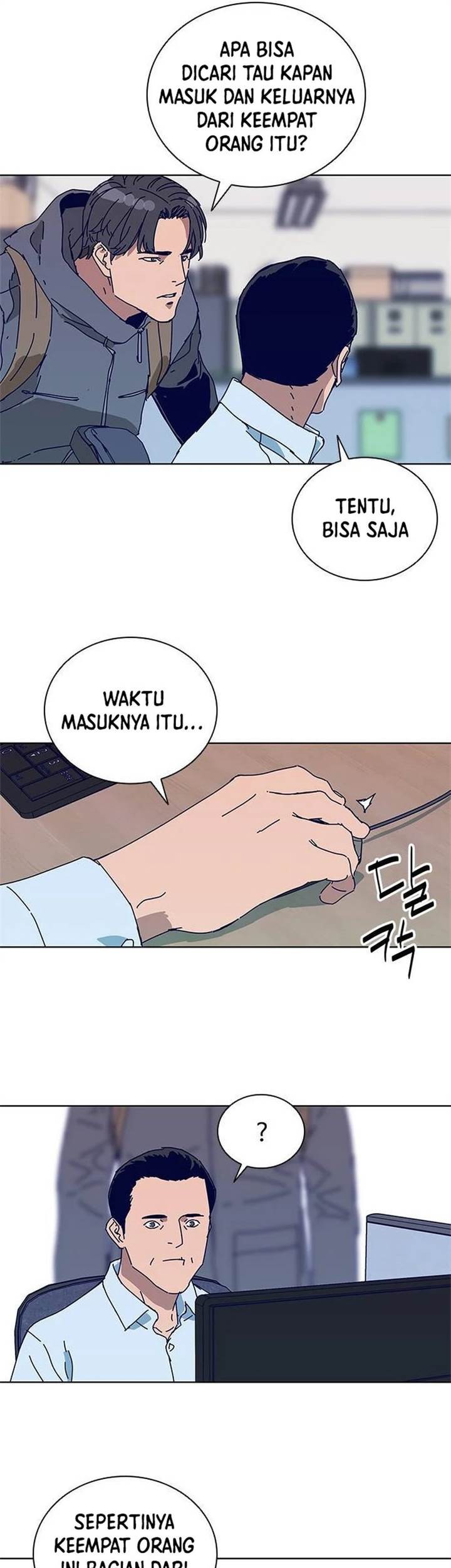 Tarantula (SHIN Jinwoo) Bab 19 halaman 25