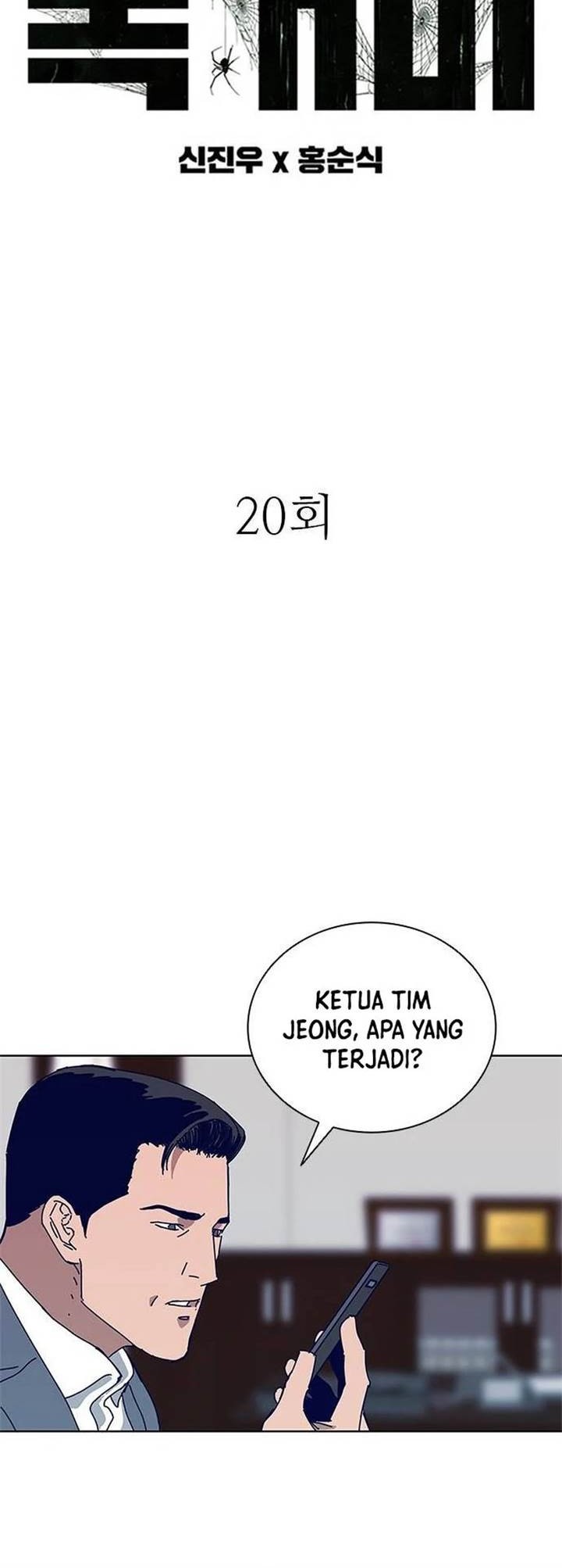 Tarantula (SHIN Jinwoo) Bab 20 halaman 3