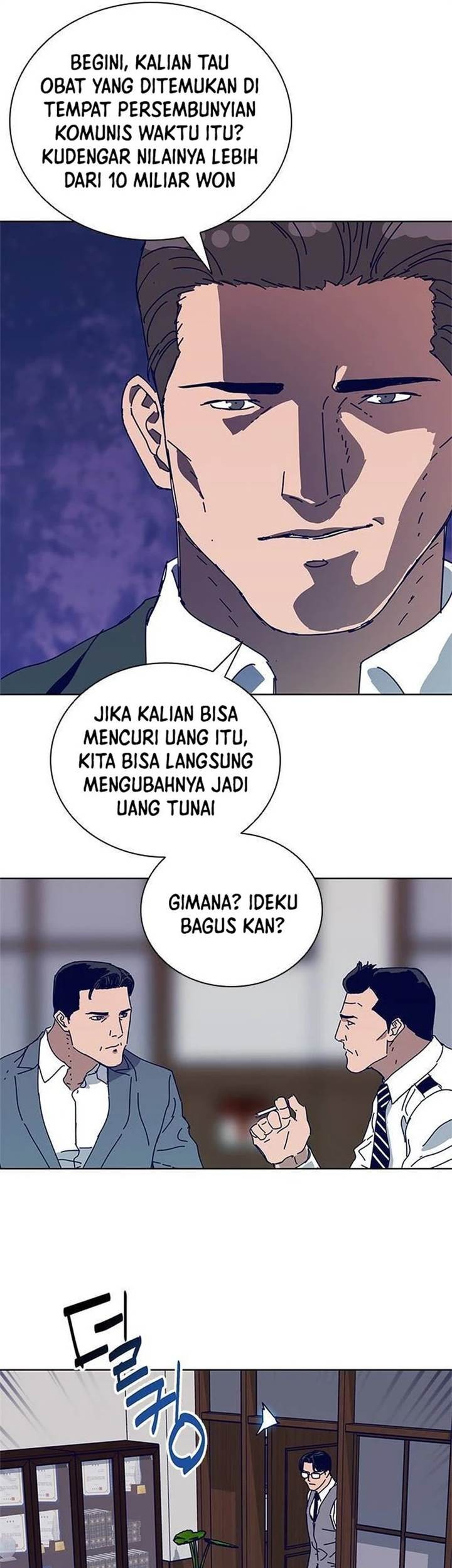Tarantula (SHIN Jinwoo) Bab 20 halaman 13