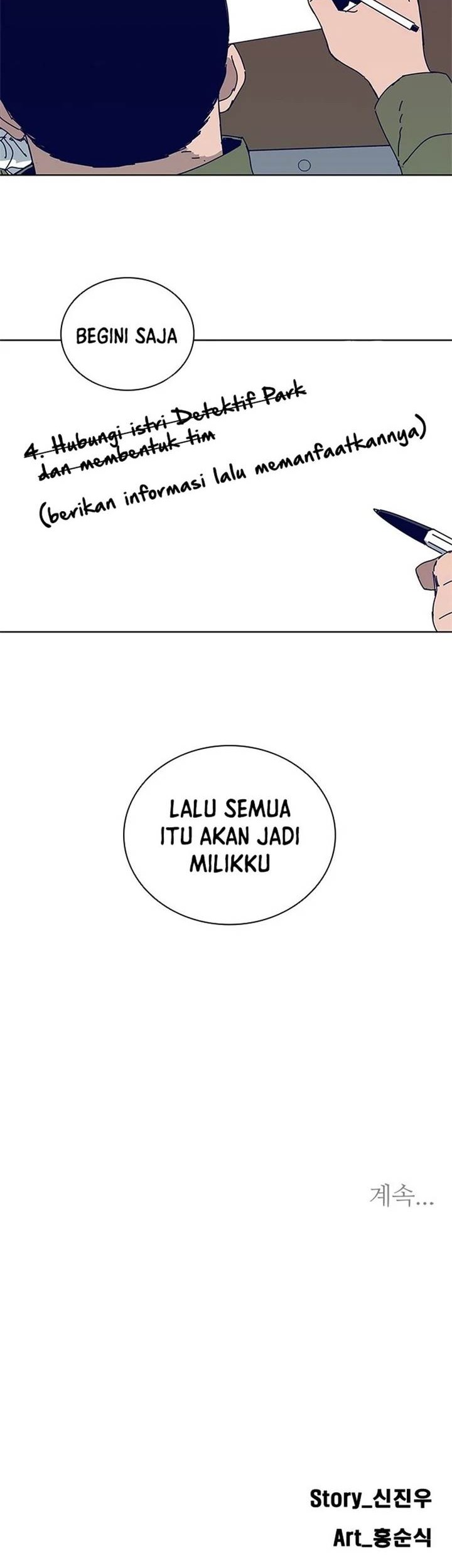 Tarantula (SHIN Jinwoo) Bab 24 halaman 32