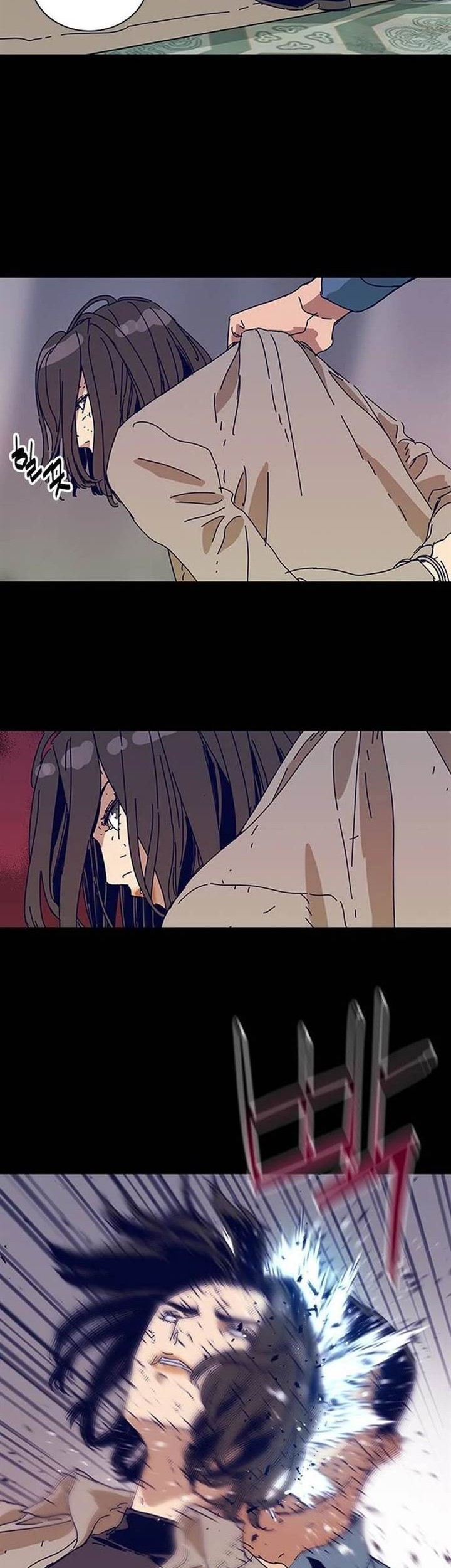 Tarantula (SHIN Jinwoo) chapter 25 halaman 14