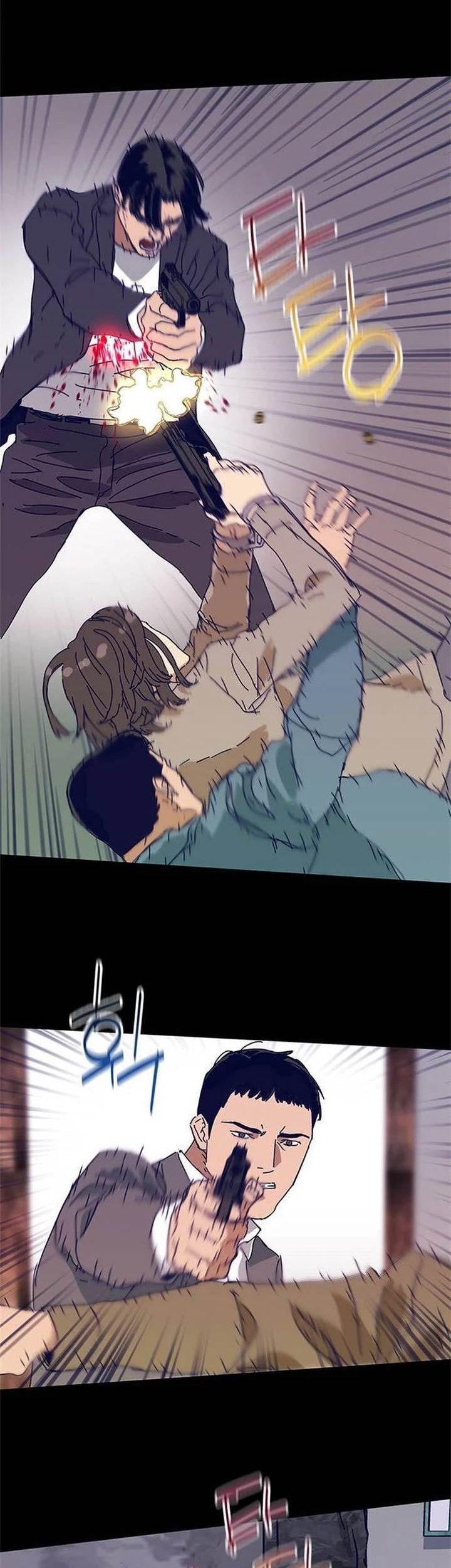 Tarantula (SHIN Jinwoo) chapter 25 halaman 20