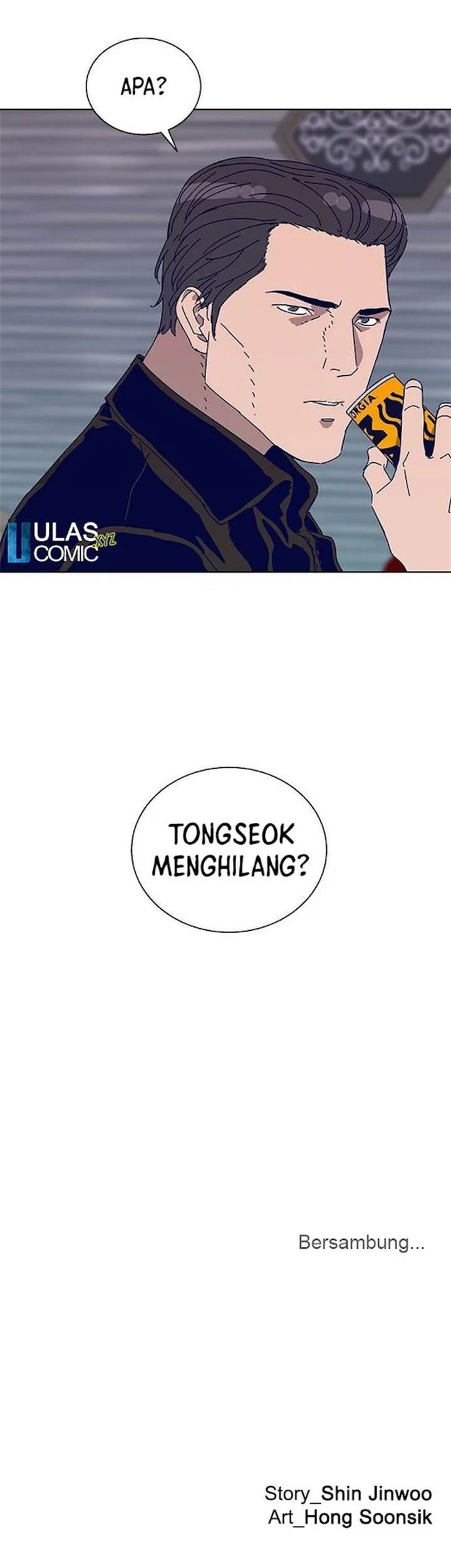 Tarantula (SHIN Jinwoo) Bab 26 halaman 44