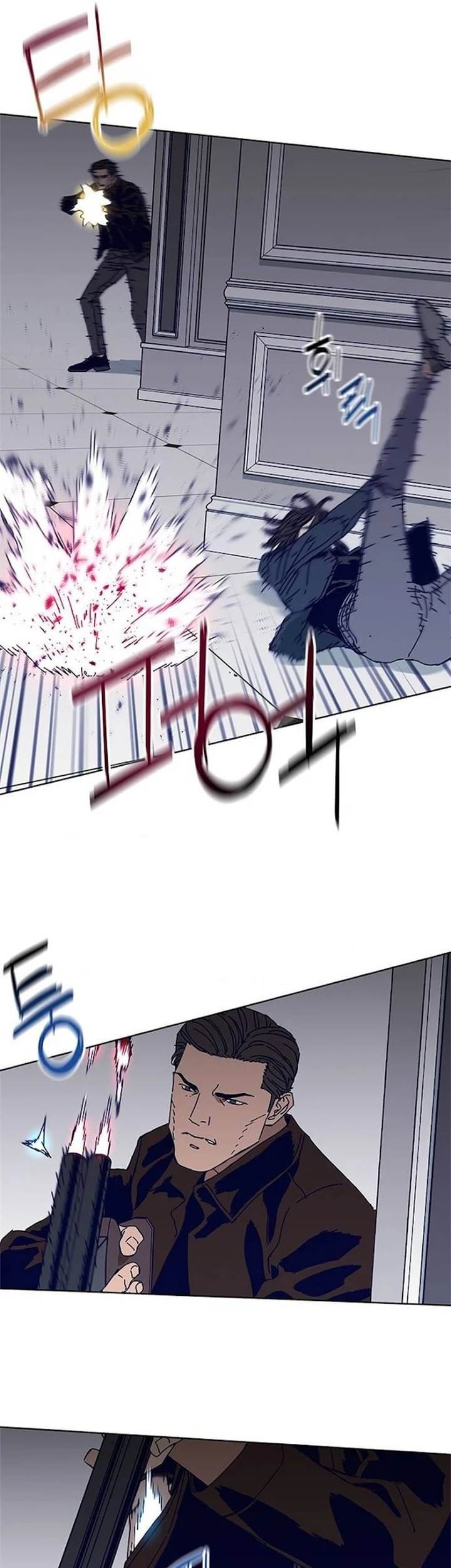 Tarantula (SHIN Jinwoo) chapter 29 halaman 13