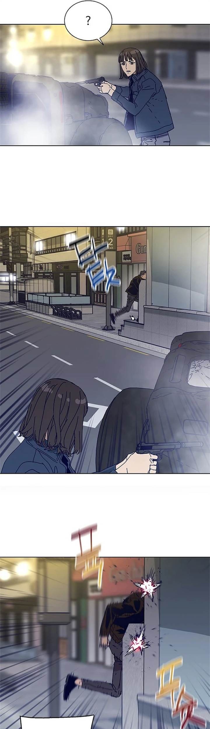 Tarantula (SHIN Jinwoo) chapter 31 halaman 25