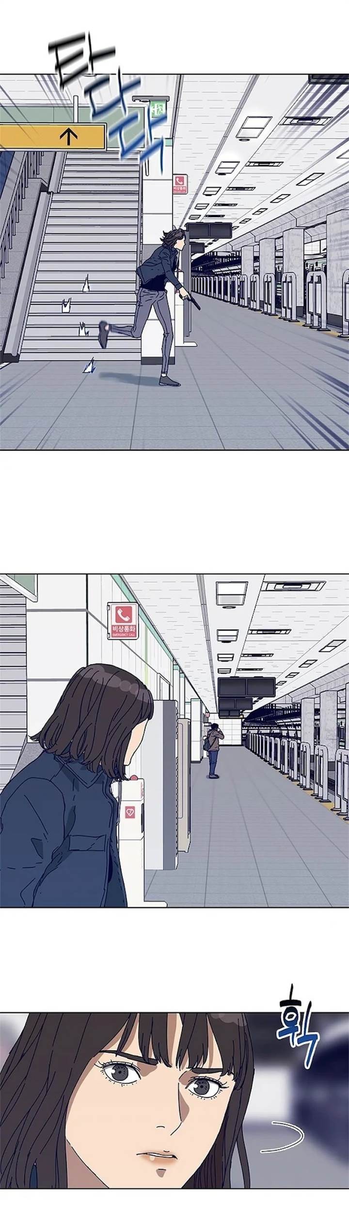 Tarantula (SHIN Jinwoo) chapter 31 halaman 31