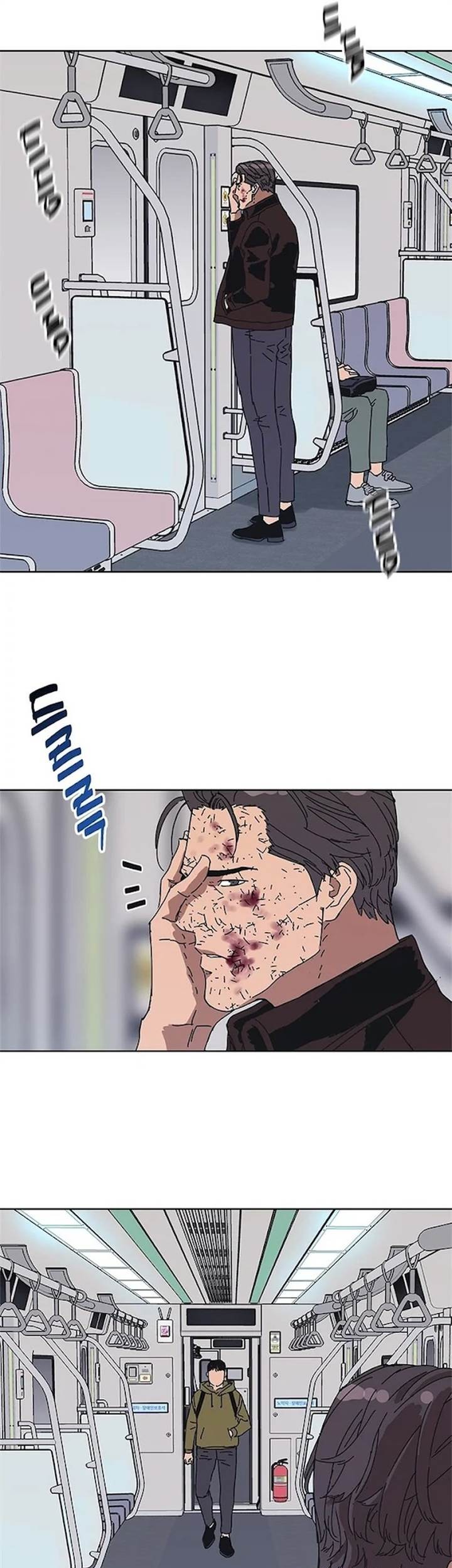 Tarantula (SHIN Jinwoo) Bab 32 halaman 10