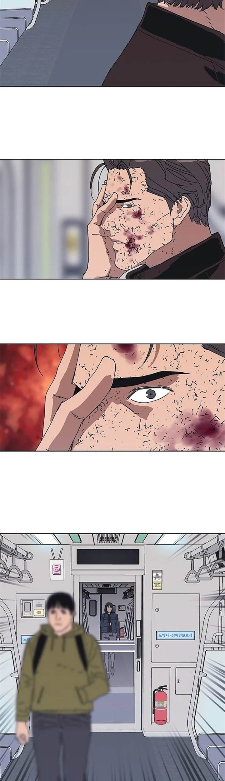 Tarantula (SHIN Jinwoo) Bab 32 halaman 11