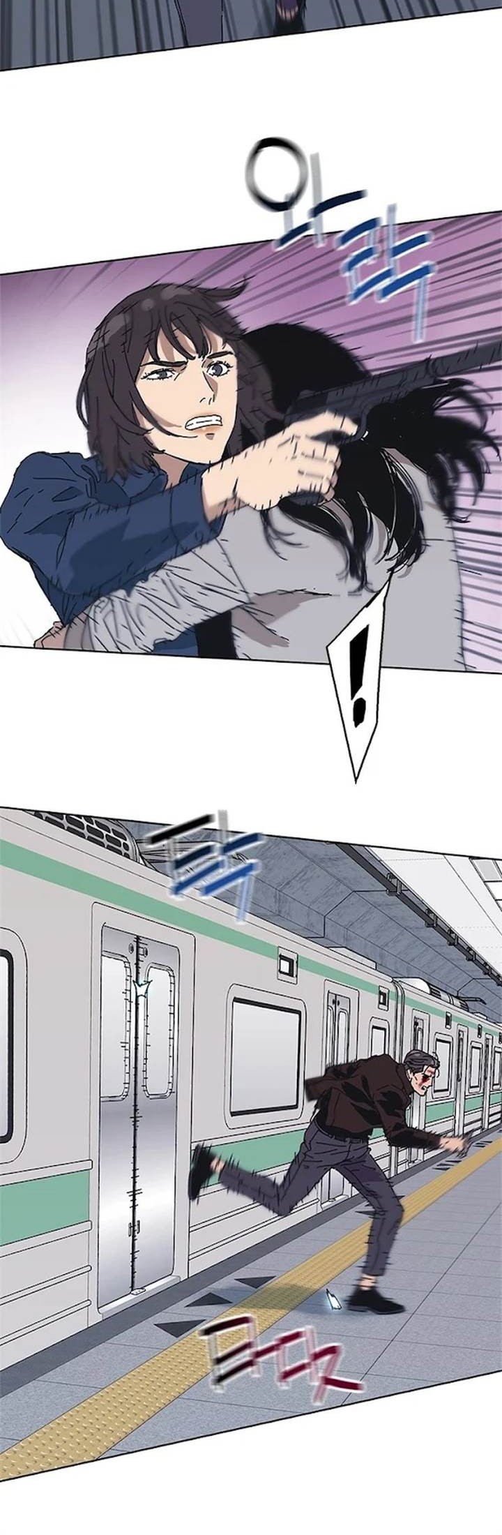 Tarantula (SHIN Jinwoo) Bab 32 halaman 30
