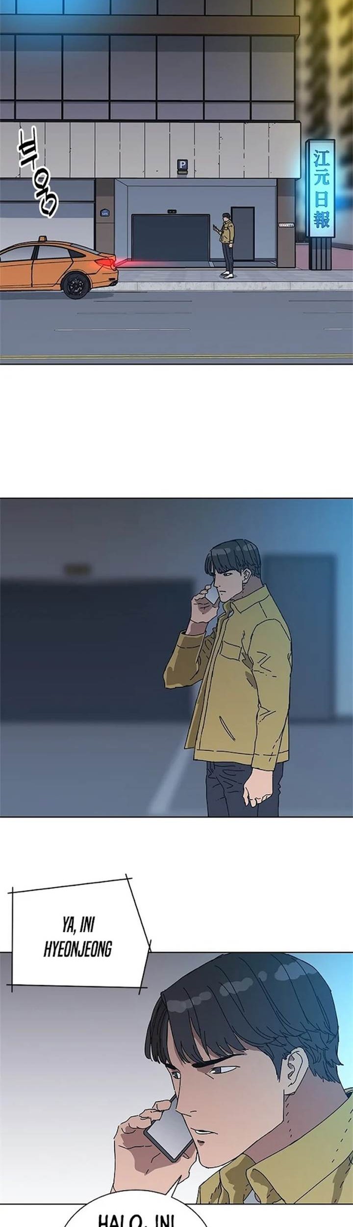 Tarantula (SHIN Jinwoo) chapter 33 halaman 2