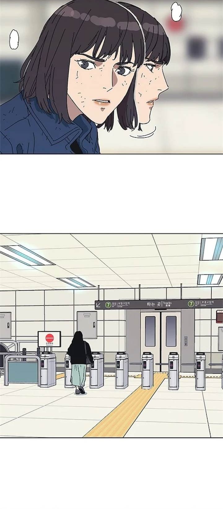 Tarantula (SHIN Jinwoo) chapter 33 halaman 12