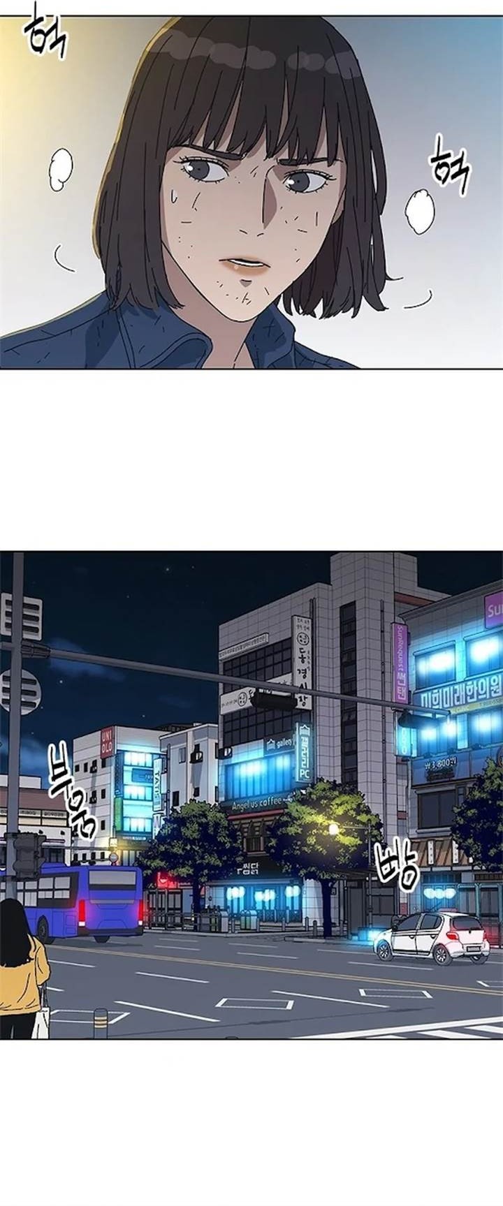 Tarantula (SHIN Jinwoo) chapter 33 halaman 15