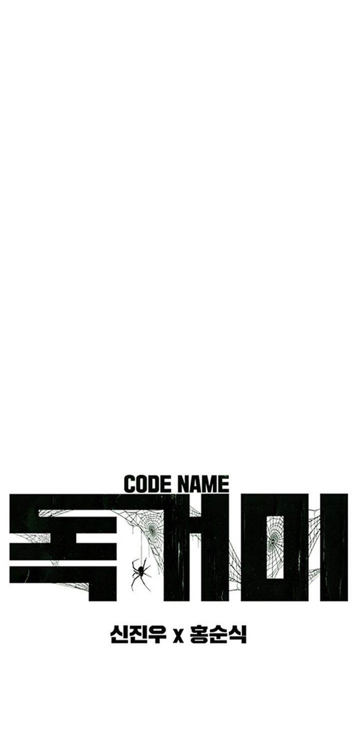 Tarantula (SHIN Jinwoo) chapter 38 halaman 13