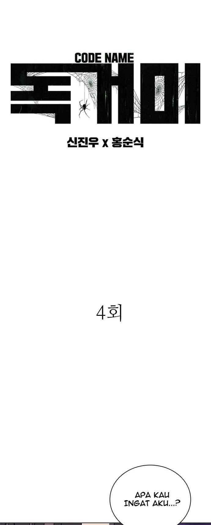 Tarantula (SHIN Jinwoo) Bab 4 halaman 4