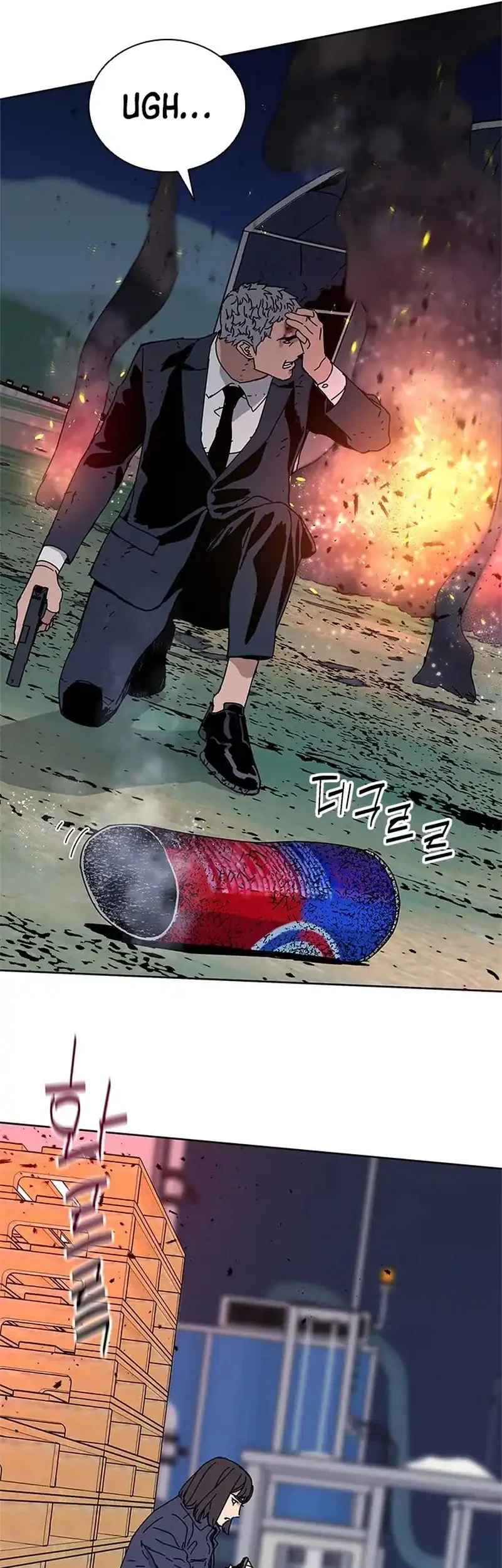 Tarantula (SHIN Jinwoo) chapter 45 halaman 9