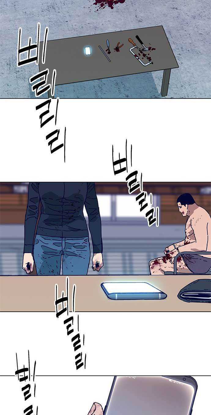 Tarantula (SHIN Jinwoo) chapter 5 halaman 27
