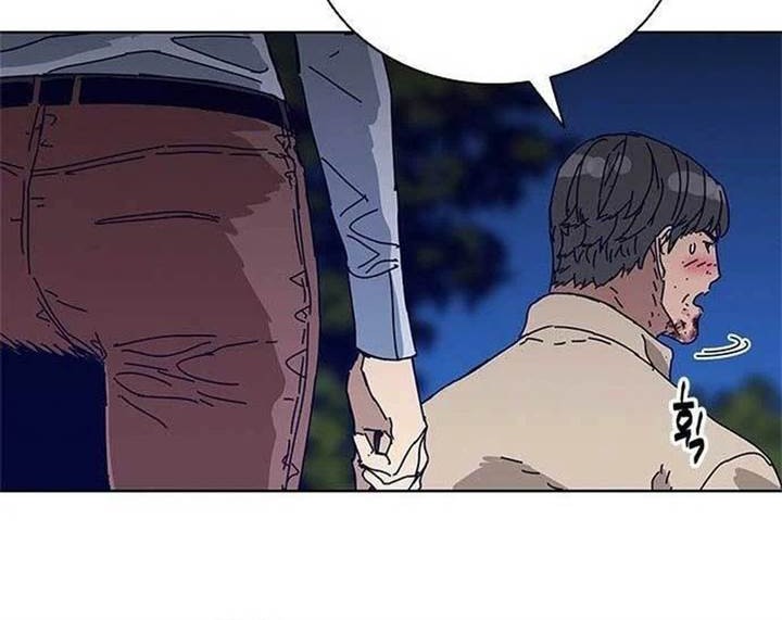 Tarantula (SHIN Jinwoo) chapter 9 halaman 27