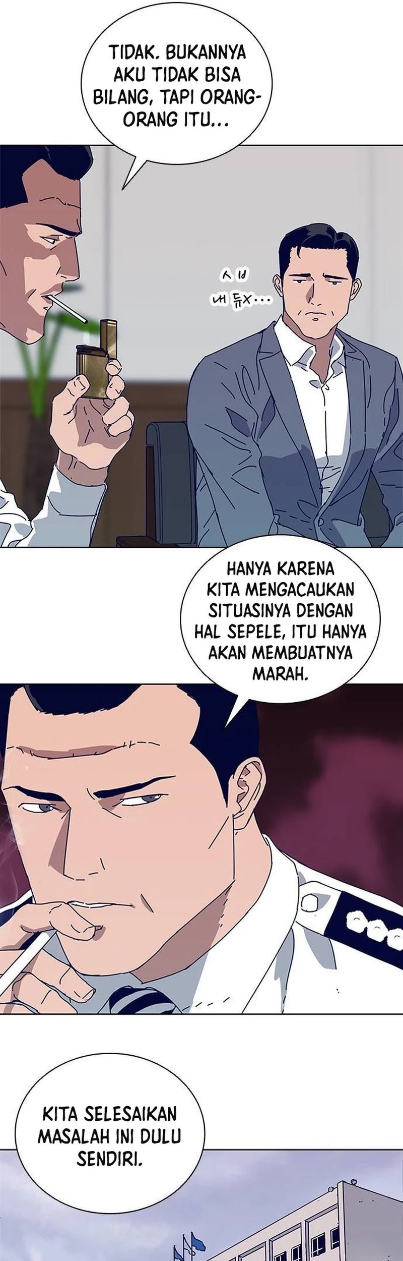Tarantula Bab 15 halaman 11