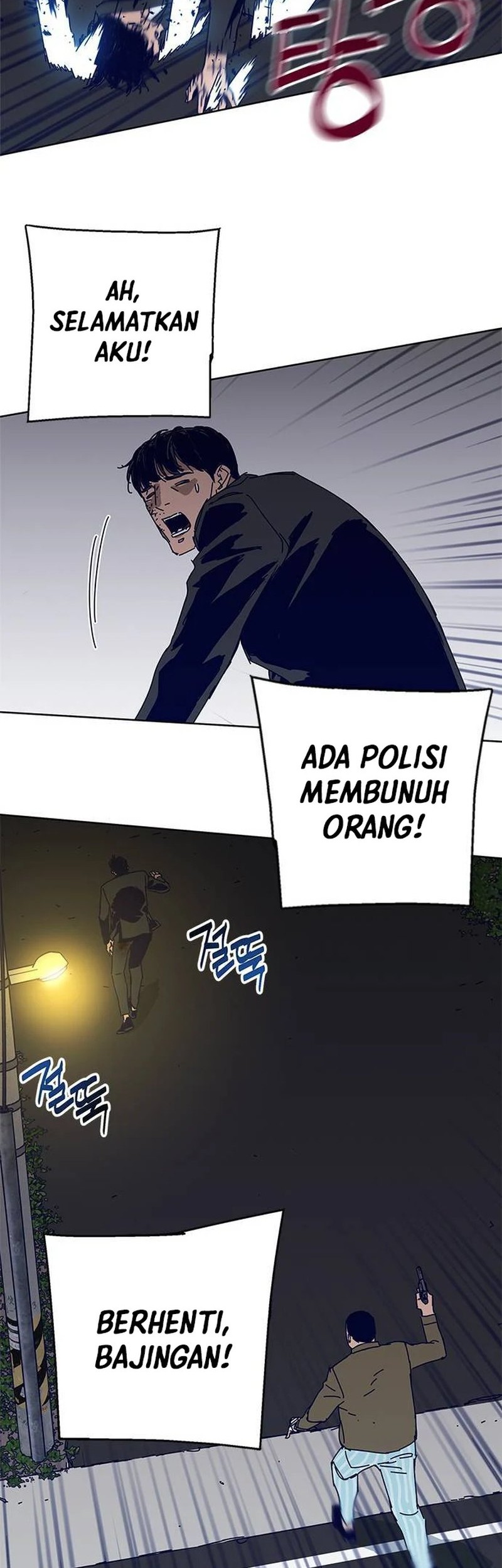 Tarantula Bab 19 halaman 20