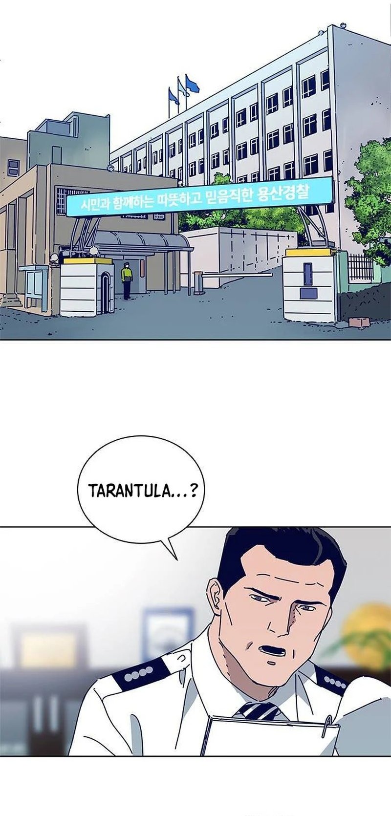 Tarantula Bab 20.2 halaman 24