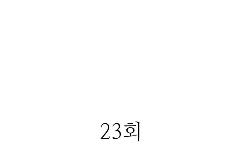 Tarantula Bab 23 halaman 4