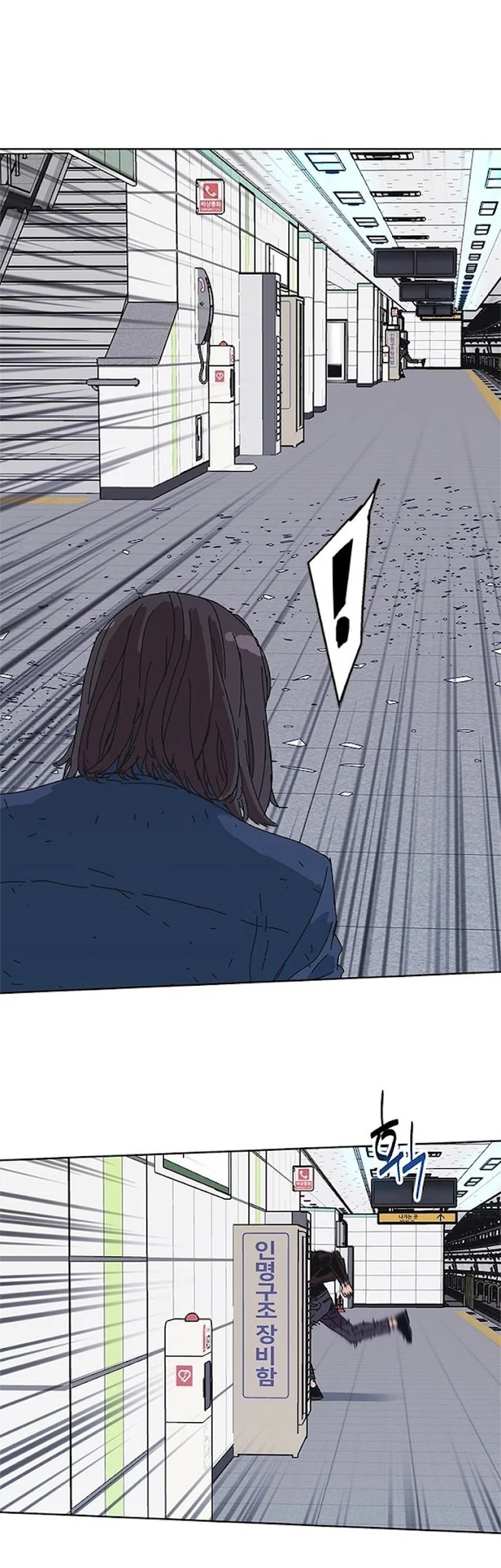 Tarantula Bab 33 halaman 10