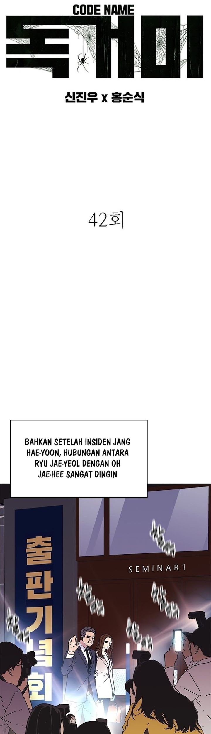 Tarantula Bab 42 halaman 3