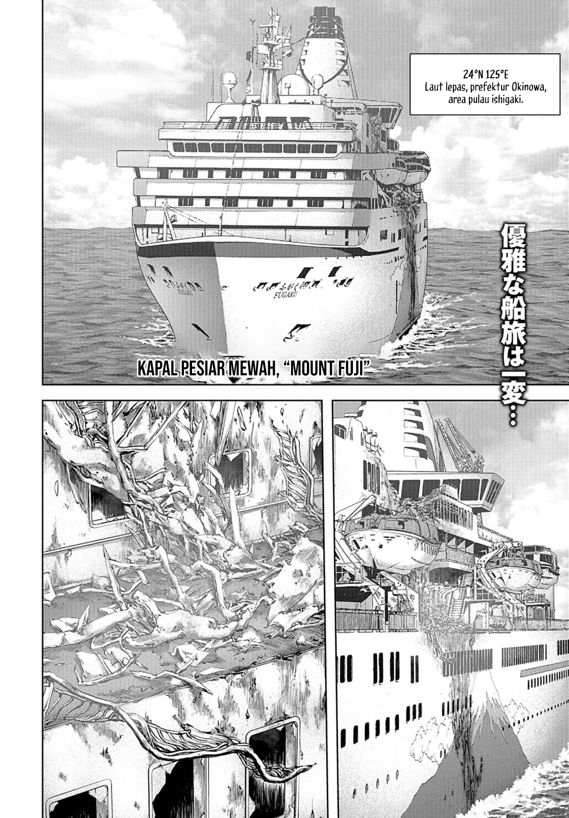 Task Force for Paranormal Disaster Management Bab 2 halaman 3