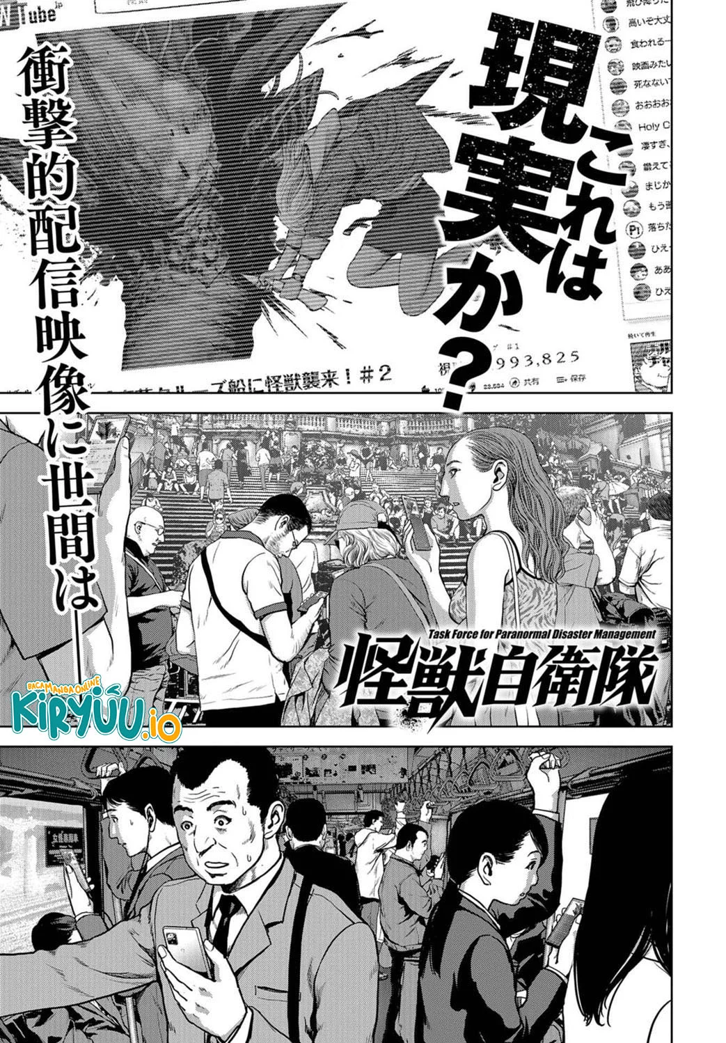 Task Force for Paranormal Disaster Management chapter 4 halaman 1