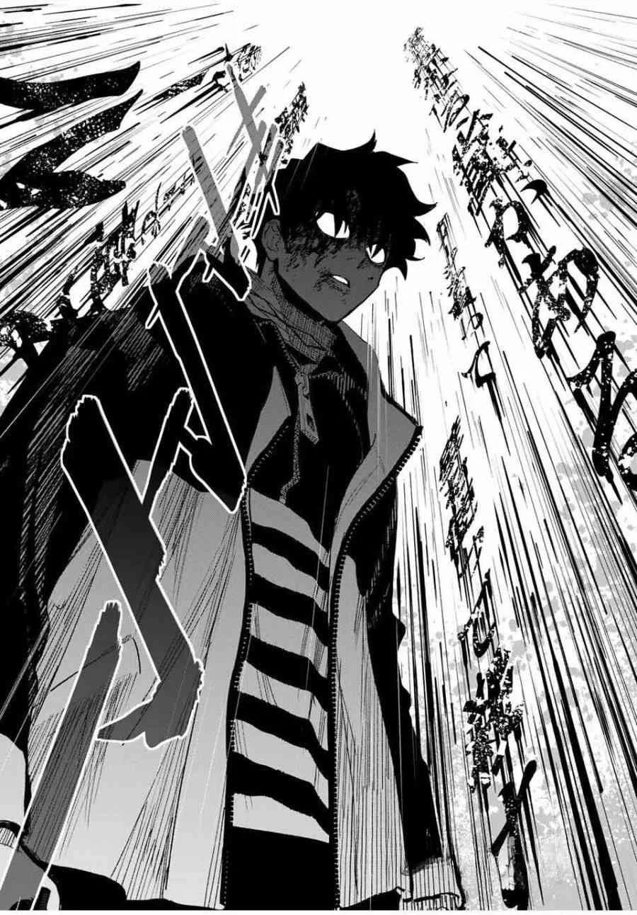 Tasogare Machi Prisoners chapter 2 halaman 13