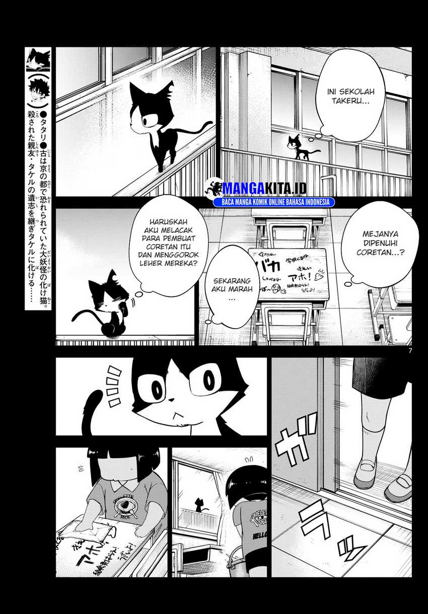 Tatari Bab 07 halaman 7